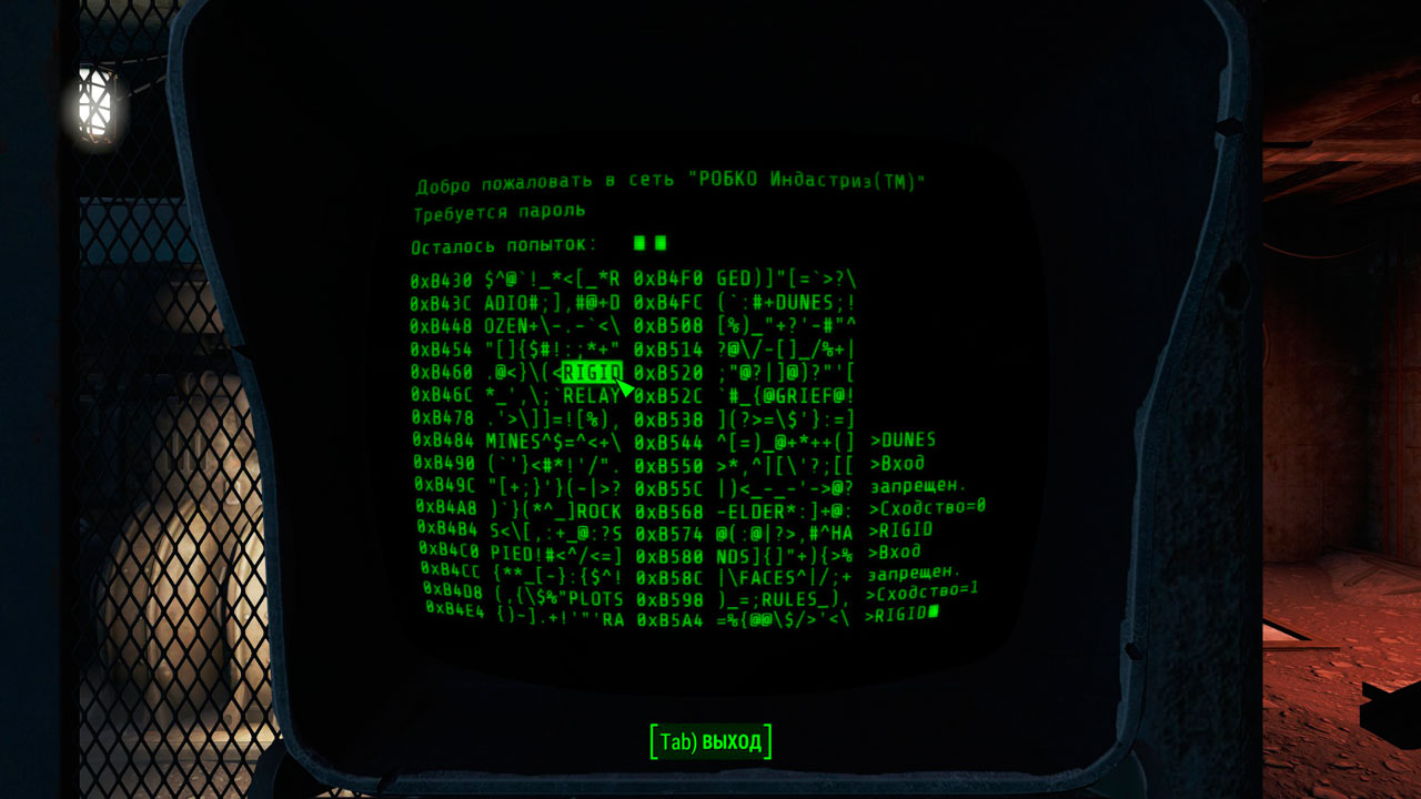 Как взломать терминал в Fallout 4? - гайд по подбору паролей. В этом гайде мы рассмотрим механику взлома компьютерных терминалов в игре Fallout 4