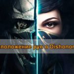 dishonored 2 fb share 8ef325c803 810x425