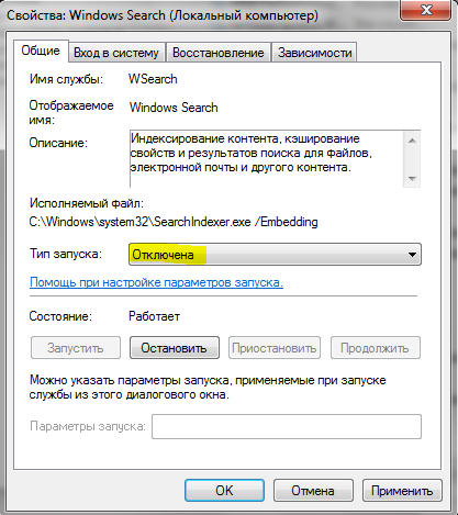 В открывшемся окне найдите службу «Windows Search»